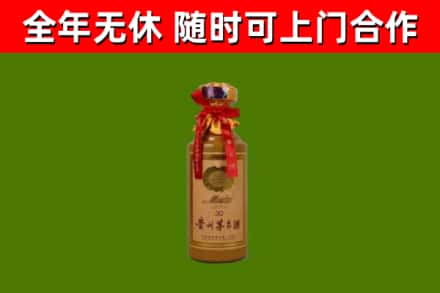 兰考烟酒回收30年茅台酒.jpg