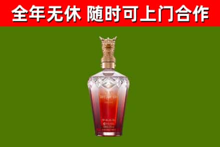 兰考烟酒回收皇家剑南春龙年.jpg