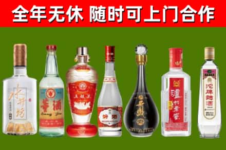 兰考烟酒回收名酒系列.jpg