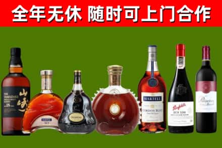 兰考回收红酒