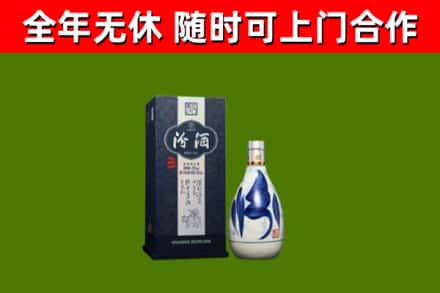 兰考回收汾酒