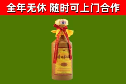 兰考烟酒回收15年茅台酒.jpg