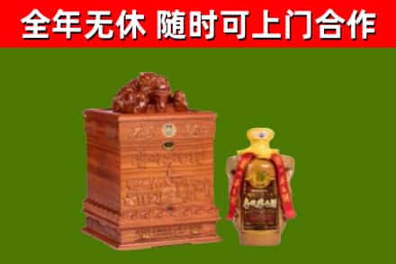 兰考烟酒回收80陈年贵州茅台酒.jpg