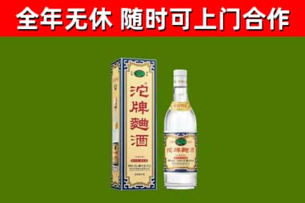 兰考烟酒回收80沱牌曲酒2.jpg