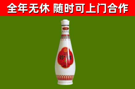 兰考烟酒回收瓷瓶汾酒.jpg