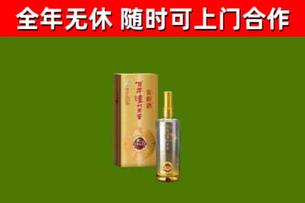 兰考烟酒回收百年泸州.jpg