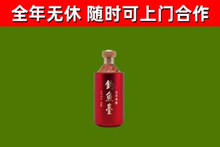 兰考烟酒回收钓鱼台.jpg