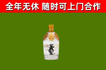 兰考烟酒回收董酒.jpg