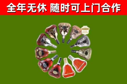 兰考回收XO
