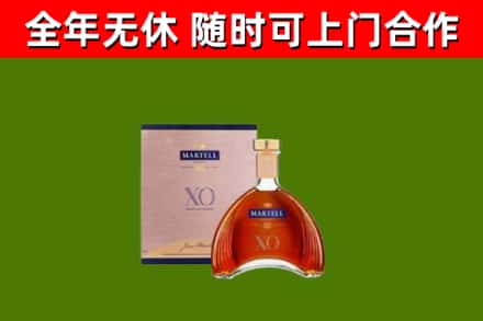 兰考烟酒回收马爹利洋酒.jpg